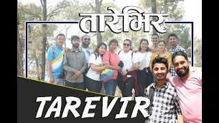 Kathmandu-Tarevir Hiking  || Perfect Place For a Quick Weekend Getaway