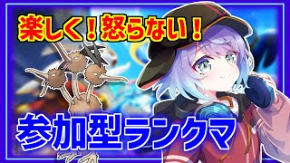 【ポケモンユナイト参加型】深夜の仏枠！ランクマッチ【マスボ級】