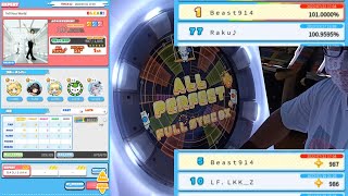 【AP+★5】maimai DX UNiVERSE Tell Your World EXPERT (ST) 手元參考