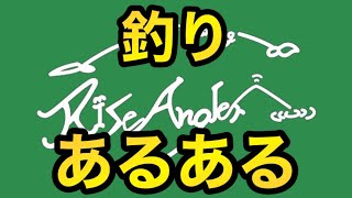 釣りあるある　すぐ捕まえる奴#釣りあるある#ヘビ#アオダイショウ#野池#バス釣り#バズフィッシング#ライズアングラー#short#爬虫類