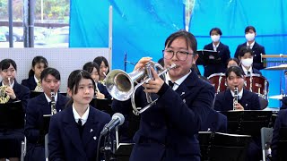 光ヶ丘女子高校 吹奏楽部「川の流れのように」