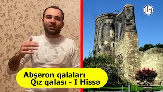 Qız qalası - Bakı və Abşeron qalaları (I Hissə)