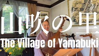 山吹の里 The Village of Yamabuki