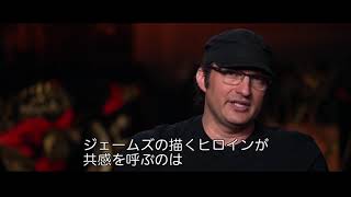 『アリータ：バトル・エンジェル』特別映像