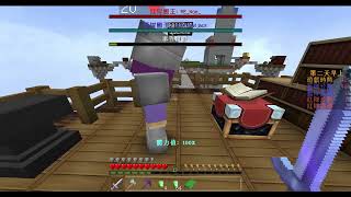 【巧克力1118直播】亡國之戰2~我要識破內鬼！｜Minecraft #3