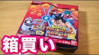 【SDBH】ブースターパックの新たなる激闘をボックス開封！【スーパードラゴンボールヒーローズ/ユニバースミッション】