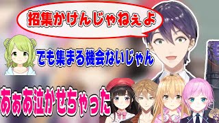 正論を言って森中花咲を泣かせる剣持刀也【にじさんじ/にじさんじ切り抜き/剣持/剣持刀也/剣持刀也切り抜き/剣持切り抜き/家長むぎ/森中花咲/伏見ガク/鈴鹿詩子/夕陽リリ/2期生】