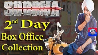 Soorma Box Office Collection | 2nd Day Box Office Collection | Worldwide Box Office Collection