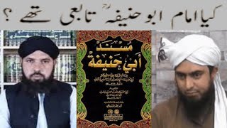 Kya Imam Abu Hanifa Taabi Thai | Reply to Mohammad Ali Mirza | Mufti Ali Nawaz Online