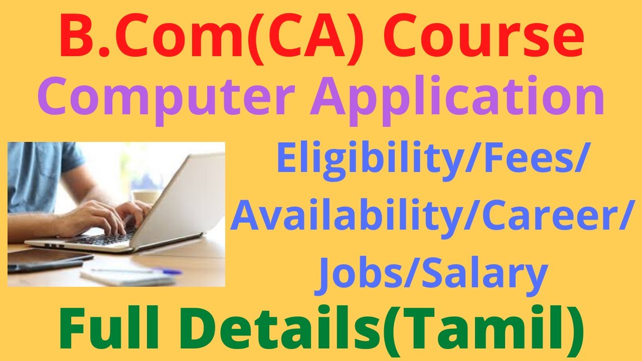 B.Com(CA)Full Details|Commerce&Computer Application|Eligible|Career|Job ...