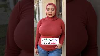 أسئلة ثقافية | معلومة تهمك | هل تعلم #معلومة #هل_تعلم #اكسبلور #ترند #معلومات_عامة