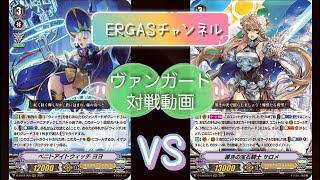 【#ヴァンガード】【#対戦動画】【#Vスタン】第83回「オラクルシンクタンク(ウィッチ)VSロイヤルパラディン(宝石騎士)」【#Vanguard】