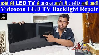 videocon led tv no display Only sound | videocon led tv backlight problem | backlight repair led tv