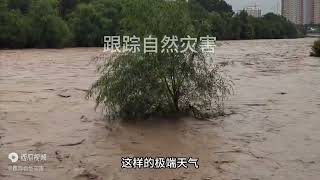 青海西宁大暴雨，水位持续上涨，湟水河都快变黄河了