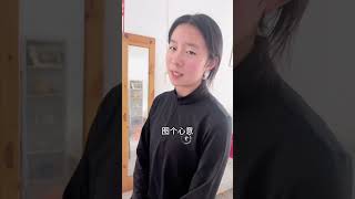 皓泽说：一块钱压不住我的岁小姑子和嫂子的日常生活 压岁钱的正确打开方式