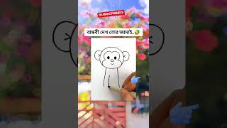 বান্ধবী দেখ তোর জামাই👨👨👨👨👨👨👨👨👨👨👨👨👨👨👨👨👨👨👨👨👨👨👨👨👨👨👨👨👨👨 #tiktok #magic