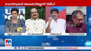 ബാലചന്ദ്രകുമാറിന് മോഹഭംഗം വന്നു; ആ കാര്യത്തില്‍ ഞാന്‍ അയാളുടെ കൂടെയാണ്: സജി നന്ത്യാട്ട്