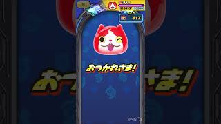 【ぷにぷに】妖怪ウォッチぷにぷにUzクロスエンマでおはじき!!どんだけダメージ出る？比較検証してみた