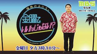 8/7 福ちゃん、全国の祭りを知る