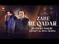 Zahe Muqadar Huzoor e Haq Se | Rafaqat Ali Khan | AR Sonu | Naat