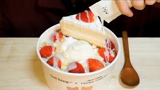 SUB)The new menu of Sulbing! Strawberry Crumble Sulbing Real Sound Eating Show🍨🍓 BINGSU MUKBANG ASMR