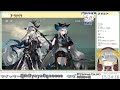 【アークナイツ arknights】濁スカといかスペを連れて狂人号 sn 4～【vtuber 初心者dr.虎爺 こや 】