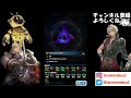 【ffbe】初心者さん必見！！初めてのダークビジョンズ！！やらないのは勿体ない！！ダークビジョンズをやろうのコーナー！！【final fantasy brave exvius】