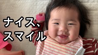 【子育て】次女モカちゃん、ひたすら笑顔になるの巻