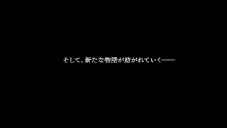 17 FINAL FANTASY XVI 【ラストバトル～エンディング！】