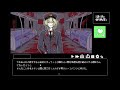 【※r15かなり際どい】怖い夢「猿夢」×ヤンデレ”エ●グロ”有りフリーホラーゲーム【猿の夢】 3