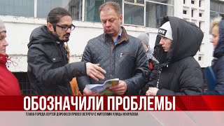 ТВЭл - Еще одна из форм общения с жителями - это встречи во дворах. (09.04.21)