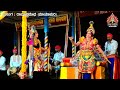 ಮಾಯಾಪುರಿಯ ರಾಣಿಯಾಗಿ umesh pethri ಭರ್ಜರಿ ಅಭಿನಯ mayapuri goligaradi mela chonamane yakshagana