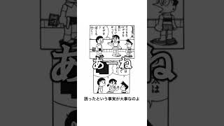 【神回】感情込めてボケてにアフレコしてツッコんでみたらヤバすぎたｗｗｗｗ【第145弾】#shorts