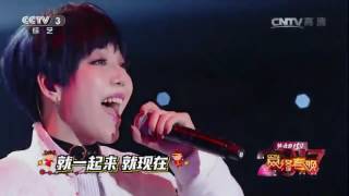 吴莫愁火辣热舞《就现在》2017CCTV网络春晚