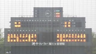 横浜高校－東海大相模高校 スタメン 神奈川高校野球 春季 平成28年(2016)４月24日