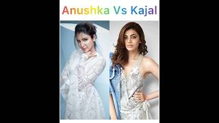 Anushka Sharma Vs Kajal Aggarwal 🤩 | #shorts