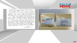 Fake Letter Scandal: Professor's Shocking Revelation In Cuttack