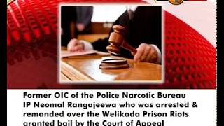 Former OIC of Narcotics Rangajeewa released on bail