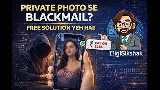 Stop NCII Website Kya Hai? Private Photos Leak Hone Se Kaise Bachaye? #cybersecurity