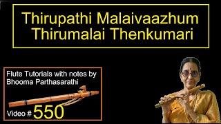 Thirupathi Malaivaazhum Film Thirumalai Thenkumari Free Flute  Tutorial With Notes Video # 550