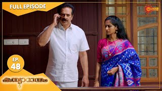 Kanyadanam - Ep 48 | 16 Oct 2021 | Surya TV Serial | Malayalam Serial