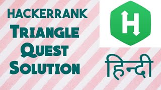 Triangle Quest | Hackerrank solution | Python | In Hindi