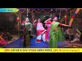 অনবদ্য মা মনসা বন্দনা গান @amar alkap tv jai maa manasa jatra pala new video