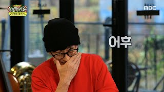 [놀면 뭐하니?] 감성으로 물든 겨울 한자락❄ 성시경의 ＜두사람＞,＜너의 모든 순간＞,＜태양계＞ LIVE♥, MBC 211225 방송