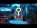 【wlw】ゾッチャ：美候 ex10 ｜radiozoccya wonderlandwars 唯岩独尊 神の一手 no.23