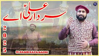 Sardar Ali a s Ay | M.Saqib Raza Qadri | New Qaseeda 2025 | Qasida | Releases By SA Production