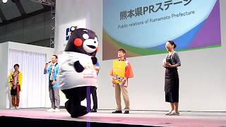 ツーリズムEXPOジャパン_いだてんの話で帰ろうとするくまモン