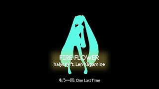 Fire Flower -- haloysy ft. Len Kagamine (piano cover by TaeganAdventures)