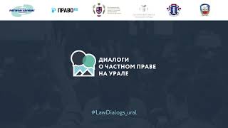 Негаторный иск - Дмитрий Дождев, Тихон Подшивалов,  Александр Латыев, Андрей Ширвиндт, Мария Ерохова