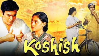 Koshish (1972) Sanjeev Kumar, Jaya Bhaduri, Asrani | Offical Trailer